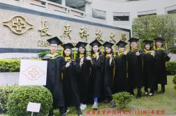 健康產業科技研究所(104級)畢業生2圖片