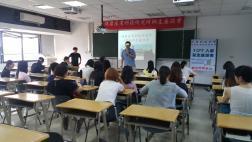 107.06.29 107學年新生入學座談會1圖片