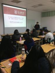 106.1.20 105-1學年度期末師生座談會2圖片
