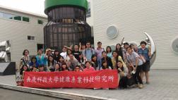 105.09.09白蘭氏雞精博物館-105學年度迎新座談會1圖片