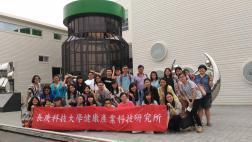105.09.09白蘭氏雞精博物館-105學年度迎新座談會2圖片