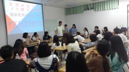 107.05.25 30週年校慶 校友回娘家2圖片