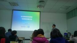 107.03.09民生學院學術系列講座-楊光華 博士演講2圖片