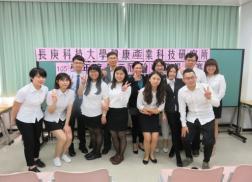 106.05.15健康產業科技研究所105學年度碩士論文壁報展2圖片