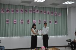 105.06.13第一屆研究所碩士論文壁報競賽2圖片