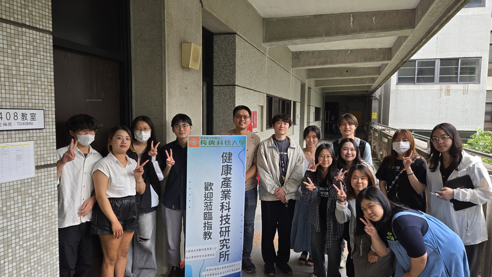 115.06.04 精準醫學與功能基因體學專題演講暨座談會